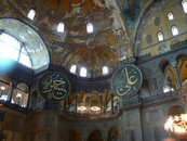 Hagia Sophia Interior